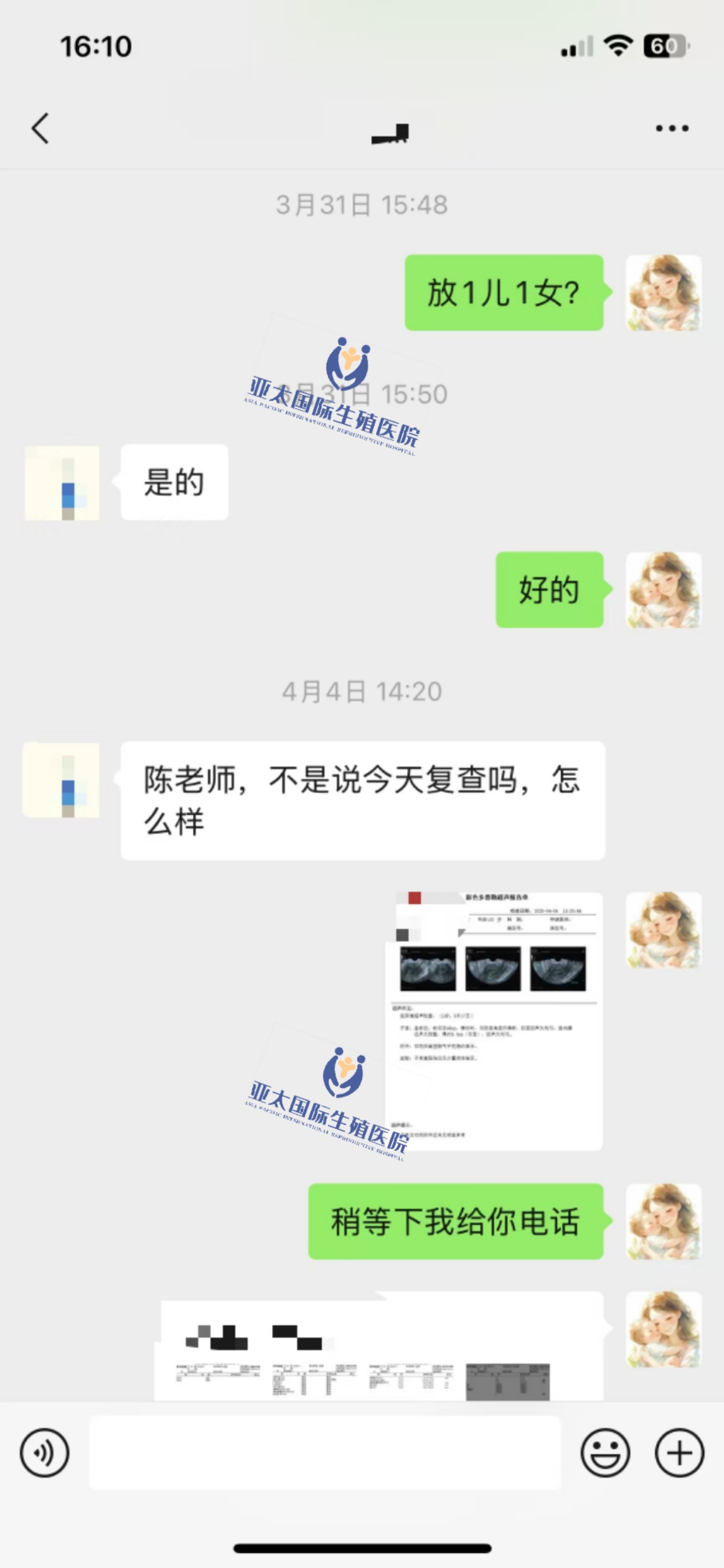 (锦州国内代生男孩)3次葡萄胎的妊